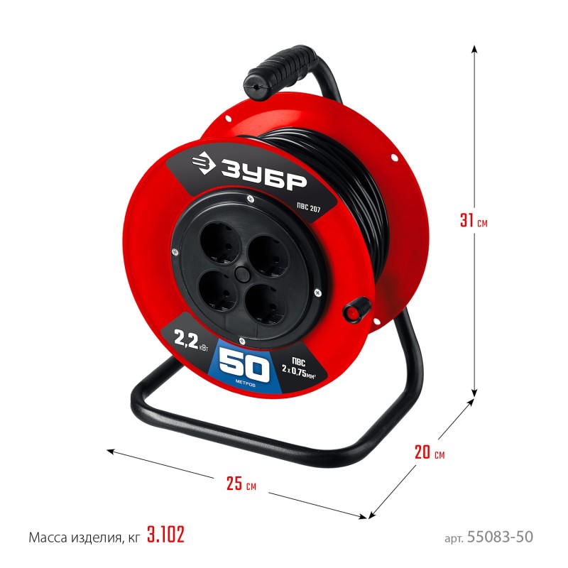 Удлинитель на катушке ПВС-207 50 м 2200 Вт Зубр 55083-50_z01