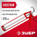 Пистолет для герметика скелетные серия МАСТЕР Зубр 06630
