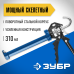 Пистолет для герметика полукорпусные серия ПРОФЕССИОНАЛ Зубр 06635