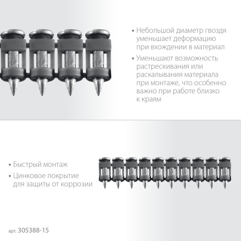 Гвозди по бетону оцинкованные CN 15х2.7 мм 1000 шт. Зубр 305388-15 Гвозди по бетону оцинкованные CN 15х2.7 мм 1000 шт. Зубр 305388-15