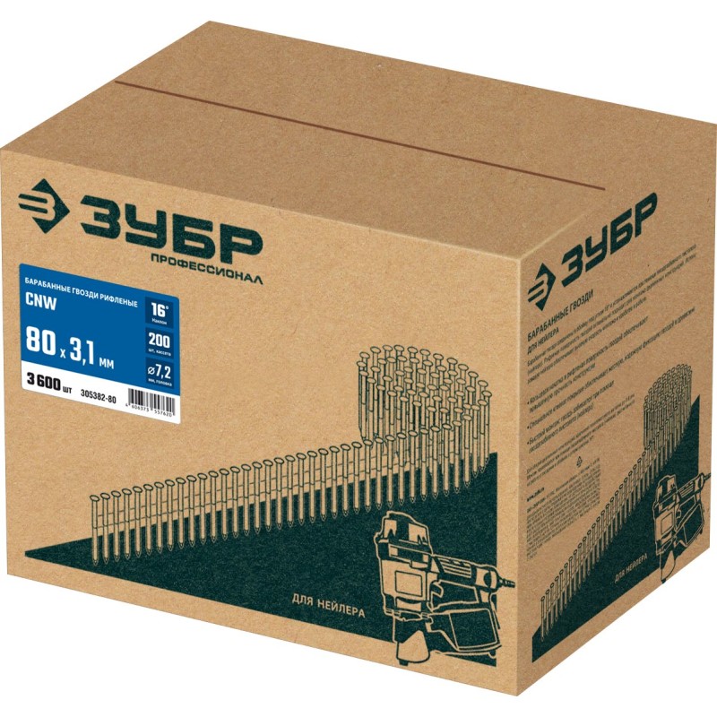 Барабанные гвозди рифленые CNW 80х3.1 мм 3600 шт. Зубр 305382-80 Барабанные гвозди рифленые CNW 80х3.1 мм 3600 шт. Зубр 305382-80