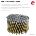 Барабанные гвозди рифленые CNW 80х3.1 мм 3600 шт. Зубр 305382-80