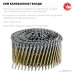 Барабанные гвозди рифленые оцинкованные CNW 70х3.1 мм 4800 шт. Зубр 305383-70