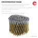 Барабанные гвозди рифленые оцинкованные CNW 90х3.1 мм 3600 шт. Зубр 305383-90