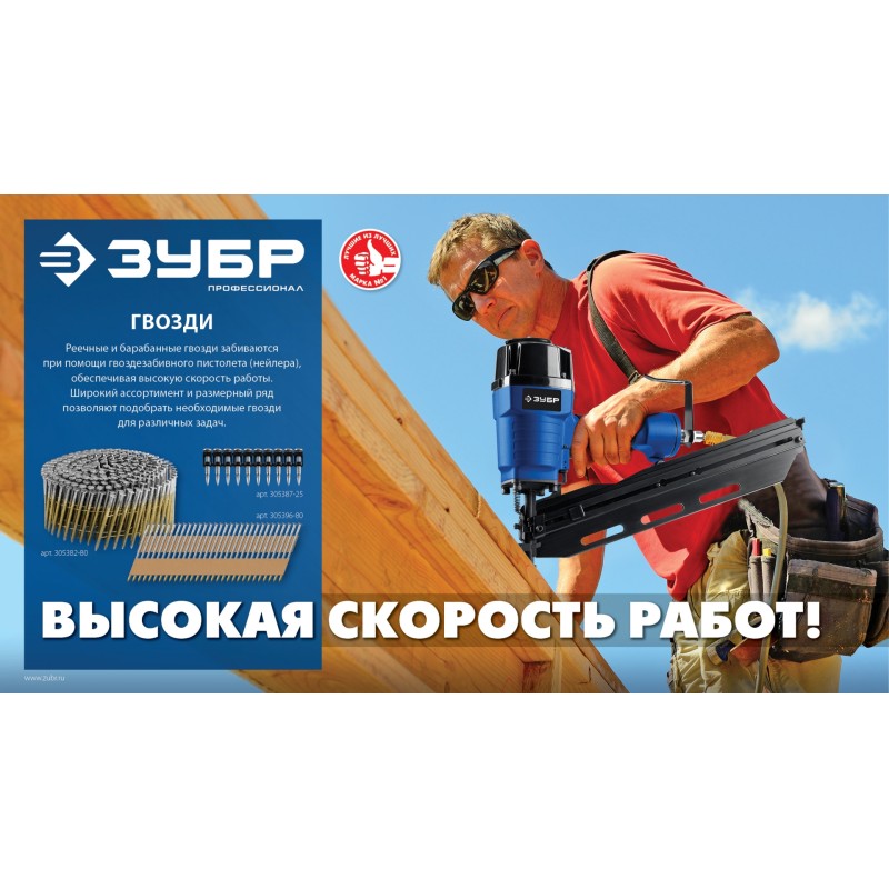 Гвозди по бетону оцинкованные CN 40х2.7 мм 1000 шт.  Зубр 305388-40