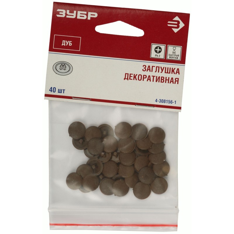 Заглушки под шуруп Зубр 4-308156-1