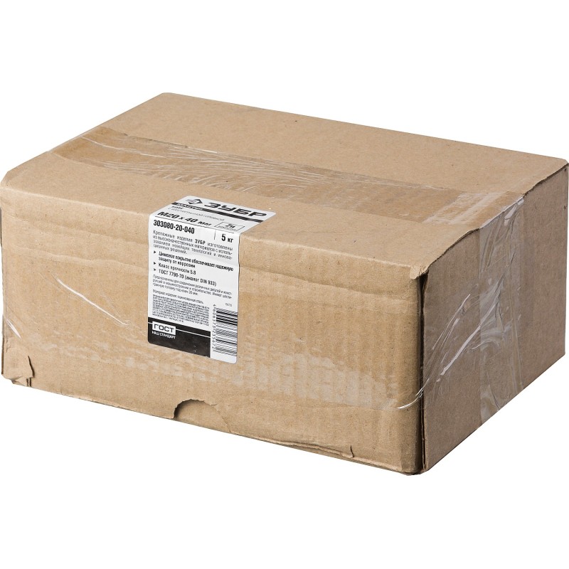 Болты DIN 933 с шестигранной головкой, коробка 5 кг, серия МАСТЕР Зубр 303080-20-040 Болты DIN 933 с шестигранной головкой, коробка 5 кг, серия МАСТЕР Зубр 303080-20-040