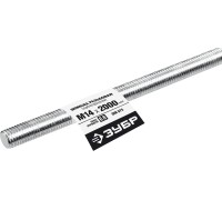 Резьбовая шпилька DIN 975 М14x2000 мм Зубр 30336-14-2