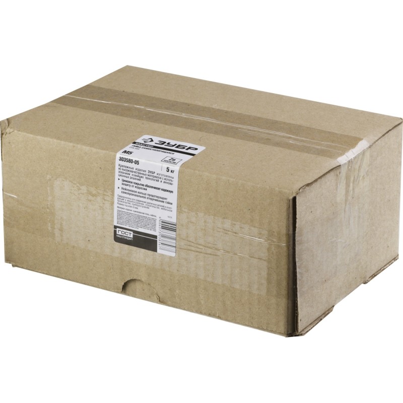 Гайки DIN 985 с нейлоновым кольцом, коробка 5 кг, серия МАСТЕР Зубр 303580-05