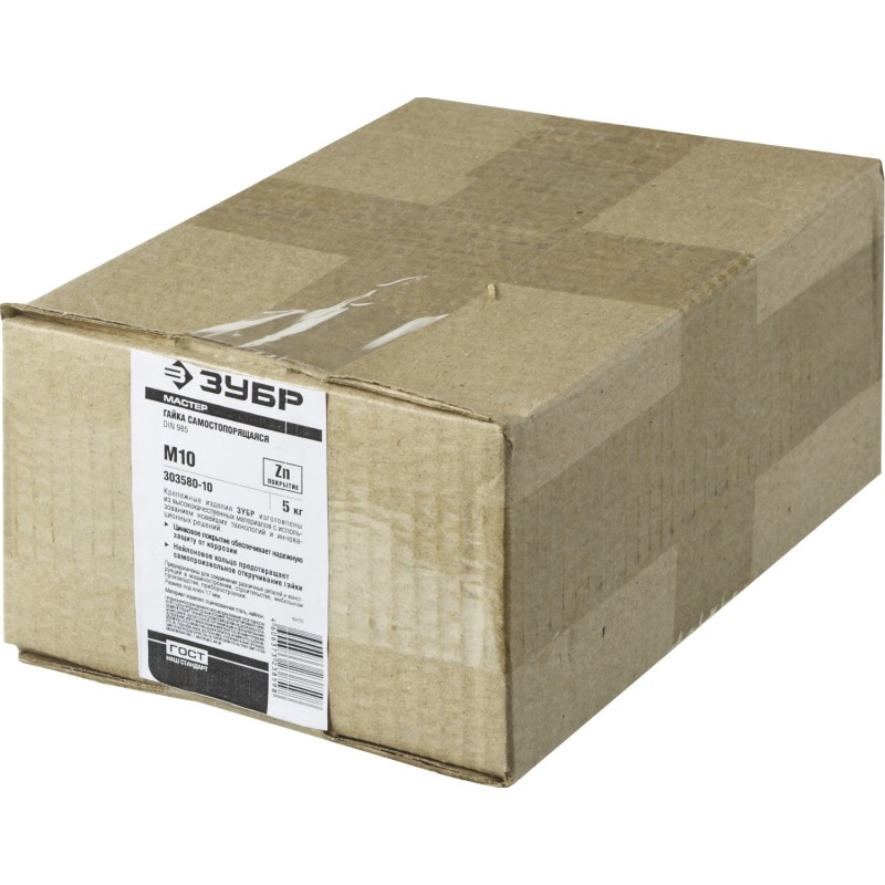 Гайки DIN 985 с нейлоновым кольцом, коробка 5 кг, серия МАСТЕР Зубр 303580-10