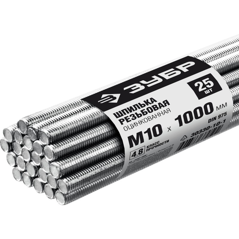 Шпилька резьбовая DIN 975, М10x1000мм, 25 шт, класс прочности 4.8, оцинкованная Зубр 30330-10-1