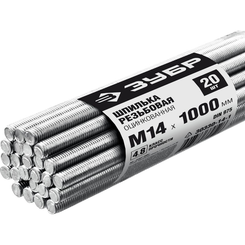 Шпилька резьбовая оцинкованная М14x1000 мм, 20 шт Зубр 30330-14-1