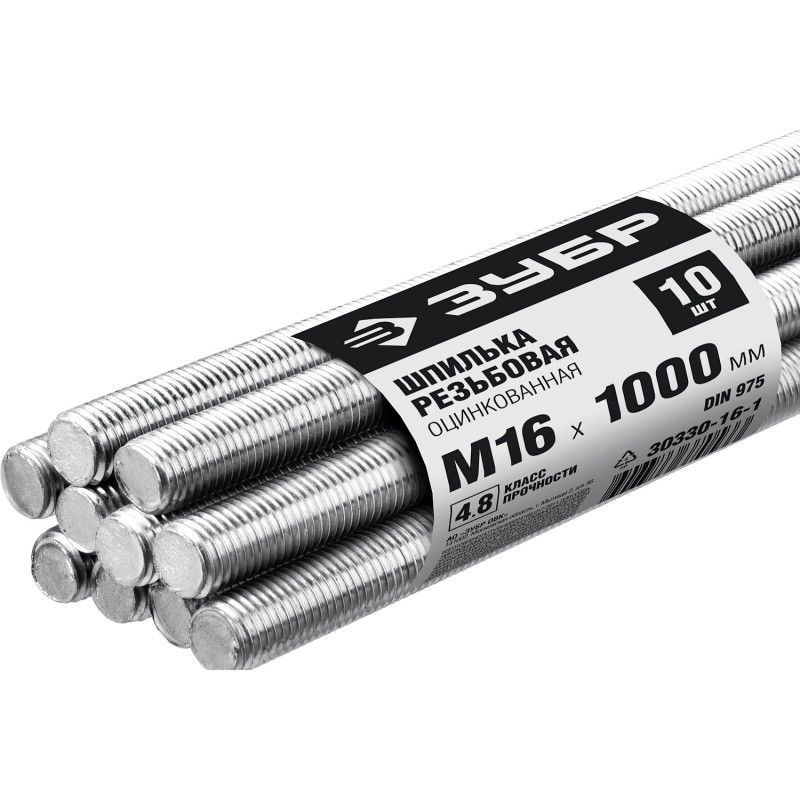Шпилька резьбовая оцинкованная М16x1000 мм, 10 шт Зубр 30330-16-1