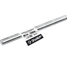 Резьбовая шпилька DIN 975 М14x2000 мм Зубр 30336-14-2