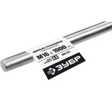 Резьбовая шпилька DIN 975 М16x1000 мм 1 шт. Зубр 30336-16-1