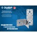 Нержавеющая крепежная пластина 200х90х2 мм ЗУБР НКП-2.0 310636-200