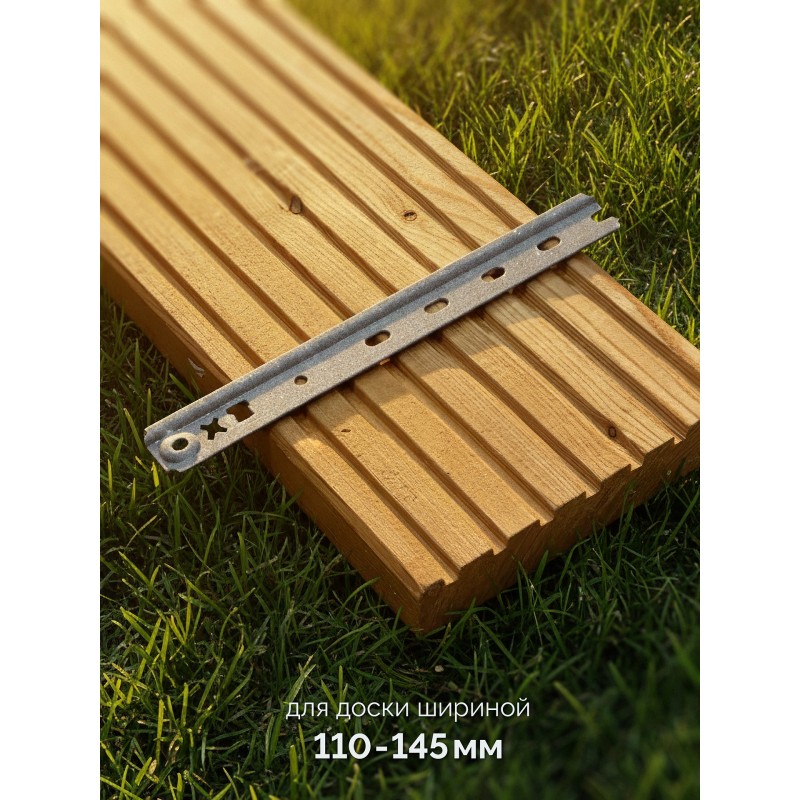Крепеж для фасадной и террасной доски с саморезами и битой 50 шт Планка-Волна Антиблик 190 мм Зубр 307031-190