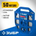 Бандажная лента 20х0.7 мм, 50 м, нержавеющая Зубр 310243