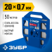 Бандажная лента нержавеющая БДЛ AISI 304 20х0.7 мм 50 м   Зубр 310244