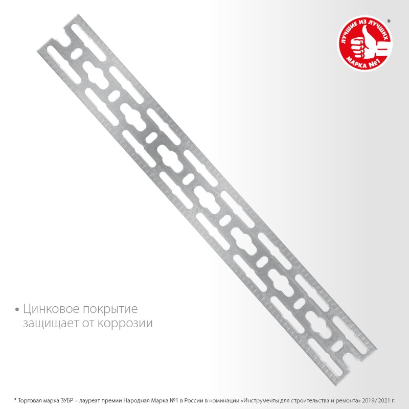 Монтажная шина 50 х2000x3 мм оцинкованная Зубр 310249