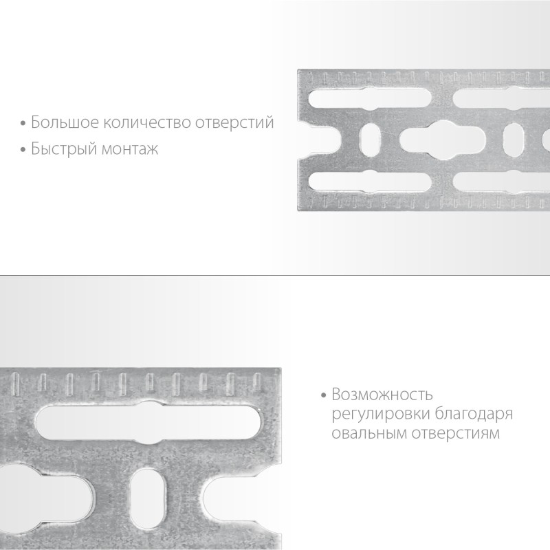 Монтажная шина 50 х2000x3 мм оцинкованная Зубр 310249