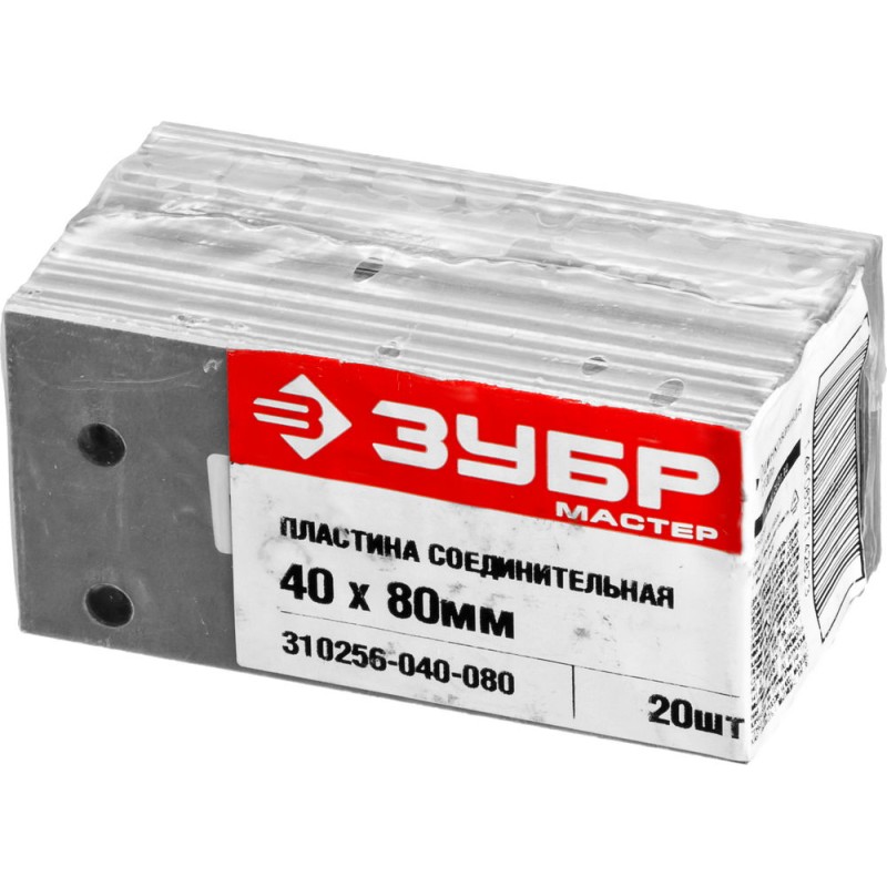 Пластины соединительные ПС-2.0, инд наклейка, серия МАСТЕР Зубр 310256-040-080