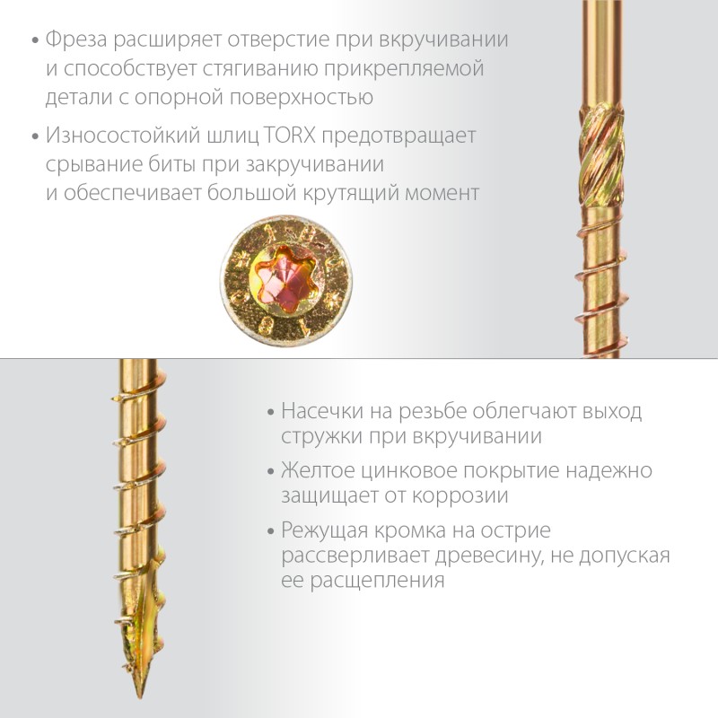Конструкционные саморезы КС-П 40х4.5 мм 270 штЗубр 30041-45-040 Конструкционные саморезы КС-П 40х4.5 мм 270 штЗубр 30041-45-040