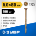 Конструкционные саморезы КС-П 80х5.0 мм 100 шт Зубр 30041-50-080