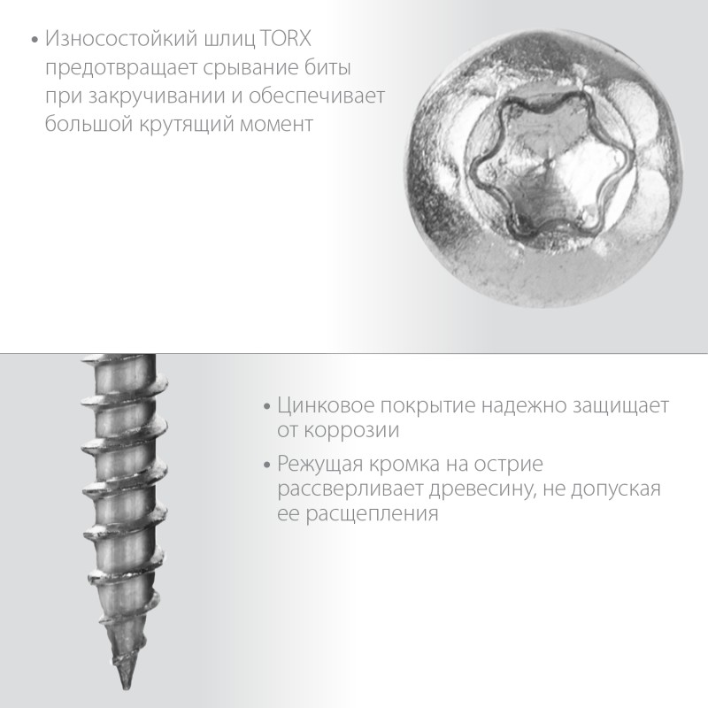 Саморезы для перфорированного крепежа СПК 45х5 мм 180 шт Зубр 30061-50-45