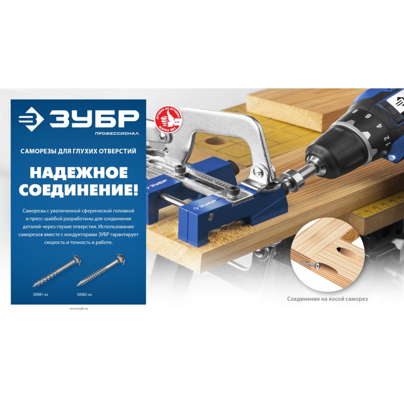 Саморезы для глухих отверстий, 32x4.2 мм, 350 шт, редкая резьба, оцинкованные Зубр 30081-42-032