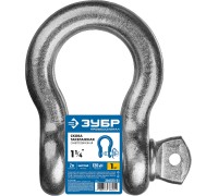 Омегообразная скоба 1 1/4″ , 1 шт., палец 36 мм г/п 12 тн, цинк Зубр 304525-31
