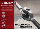Скобы такелажные