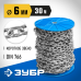 Короткозвенная цепь DIN 766, 6 мм L 30 м Зубр 4-304050-06