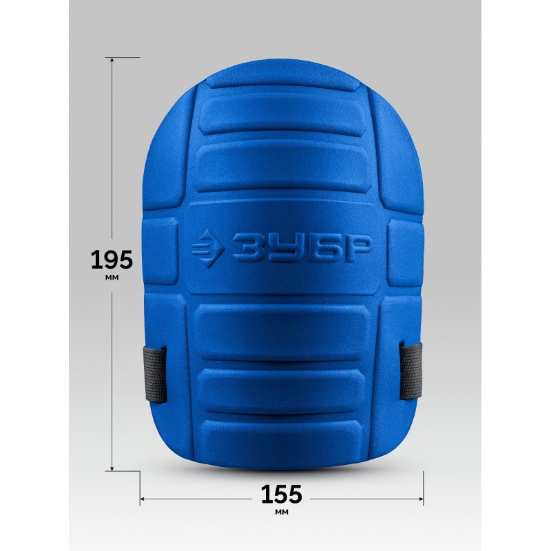 Защитные наколенники из ЭВА с крепежным ремнем ПРОТЕКТОР 195 мм, 15 мм толщина Зубр 11526