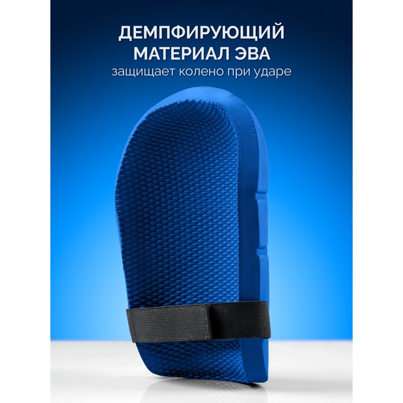 Защитные наколенники из ЭВА с крепежным ремнём ПРОТЕКТОР МАКС 225 мм Зубр 11529