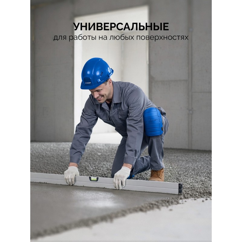 Защитные наколенники из ЭВА с крепежным ремнём ПРОТЕКТОР МАКС 225 мм Зубр 11529