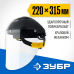 Защитный лицевой щиток СЕКТОР удлинённый экран 220х315 мм Зубр 11085_z01