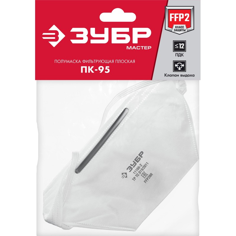 Фильтрующая полумаска плоская FFP2 с клапаном выдоха ЗУБР 11166-2_z01