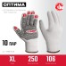 Перчатки с ПВХ покрытием XL (10) х/б 10 класс 10 пар Зубр 11440-XL10
