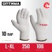 Перчатки без покрытия L-XL х/б 10 класс 10 пар Зубр 11445-XL10