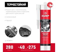 Термостойкий силиконовый герметик 280 мл черный ЗУБР 41245-4