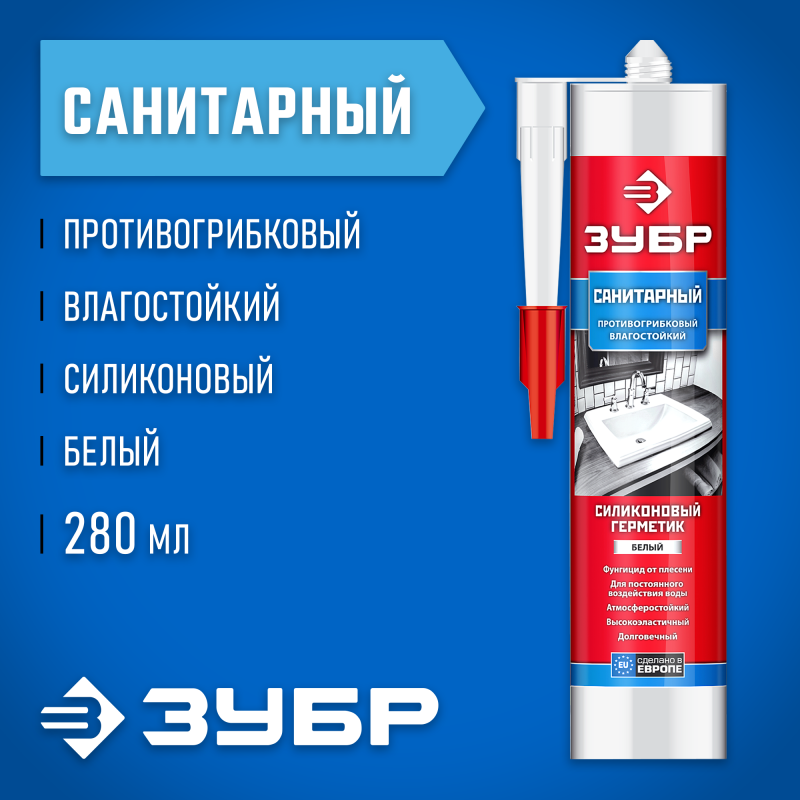 Герметики силиконовые, серия «ЭКСПЕРТ» Зубр 41235-0
