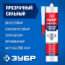 Клей монтажный серия ЭКСПЕРТ Зубр 41332