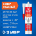 Клей монтажный серия ЭКСПЕРТ Зубр 41333