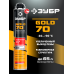 Монтажная пена GOLD PRO 65 Зубр 41157