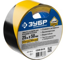 Разметочная клейкая лента серия ПРОФЕССИОНАЛ Зубр 12249-50-25