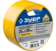 Разметочная клейкая лента серия ПРОФЕССИОНАЛ Зубр 12243-50-25