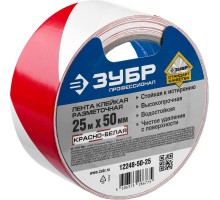 Разметочная клейкая лента серия ПРОФЕССИОНАЛ Зубр 12248-50-25