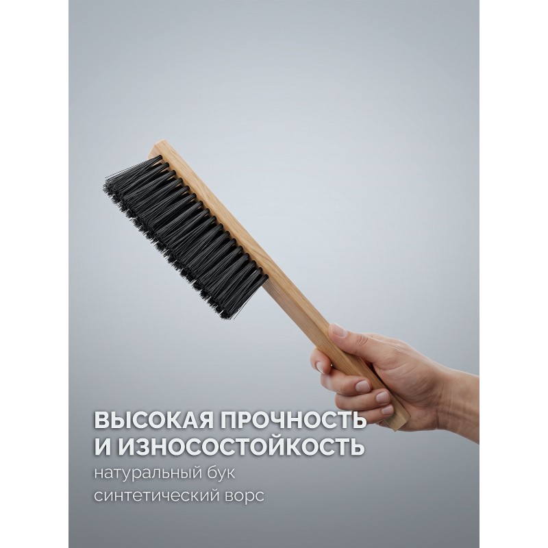 Щeтка-смeтка буковая рукоятка, длина 350 мм, мягкая щетина, трехрядная Зубр 39021-35