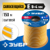 Самоклеящийся резиновый уплотнитель E-профиль 9х4 мм белый 150 м Зубр 40921-150